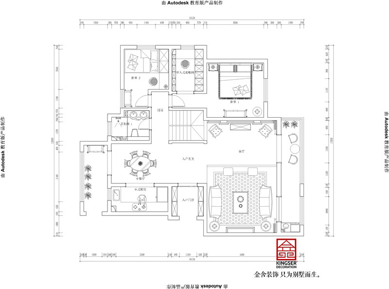 ?保定裝修香邑瀾山270平米平面布置圖